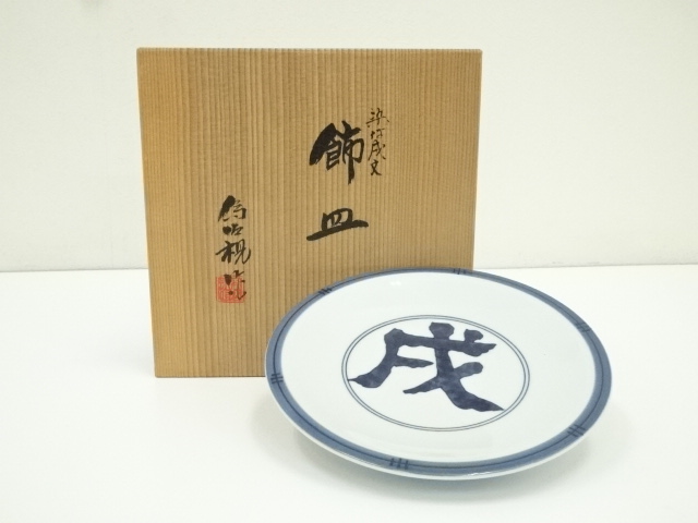Pottery & Ceramics